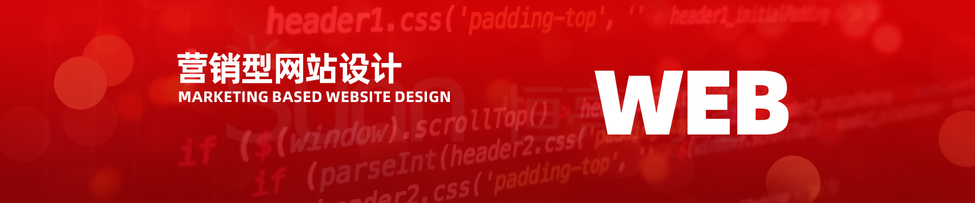 網(wǎng)站建設(shè)公司