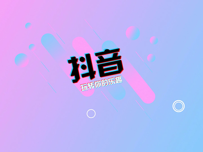 做實體店怎樣推廣抖音 實體店再也不怕關(guān)門大吉，晉升抖音小神仙！